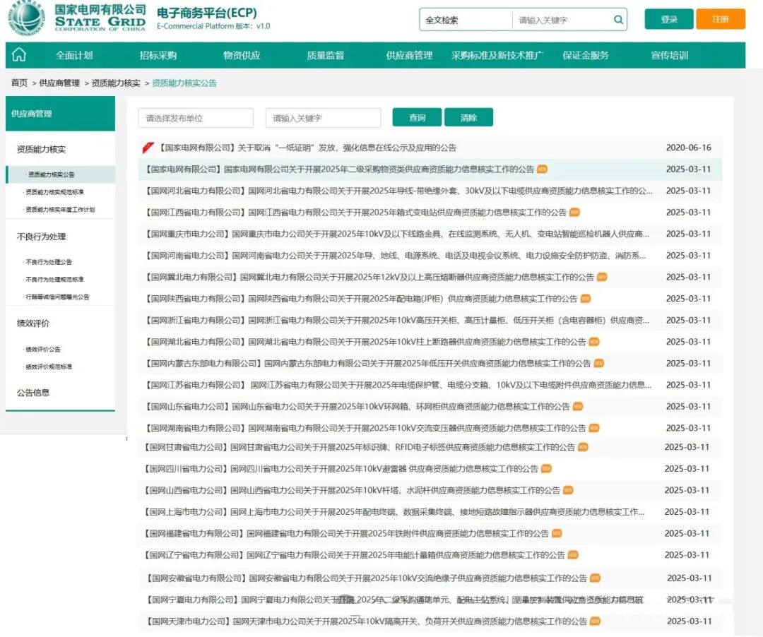 首页-suncitygroup太阳集团官方网站