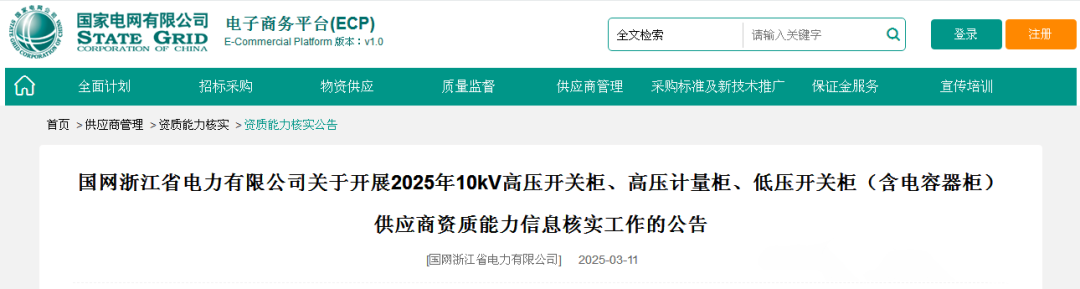 首页-suncitygroup太阳集团官方网站