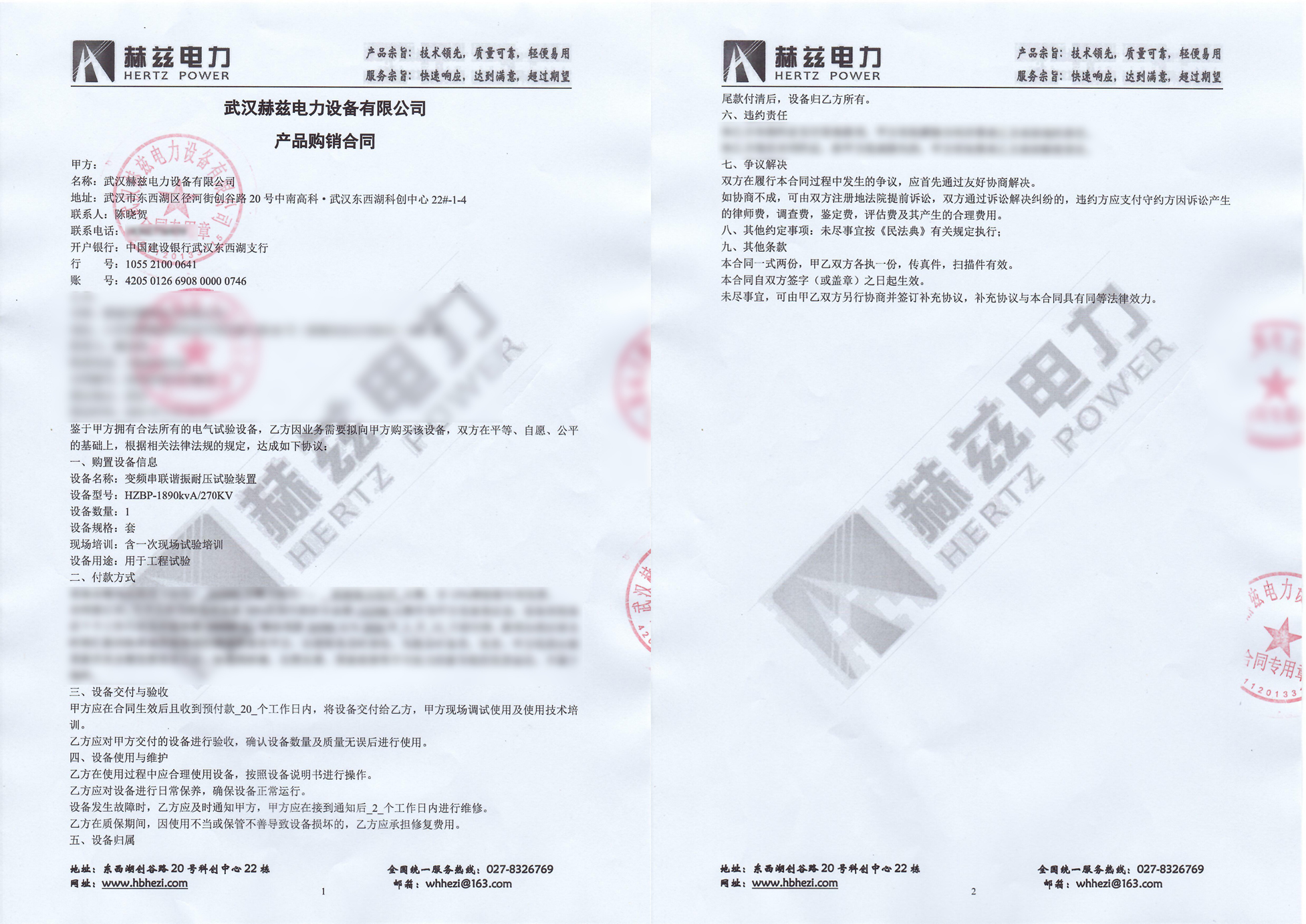 首页-suncitygroup太阳集团官方网站