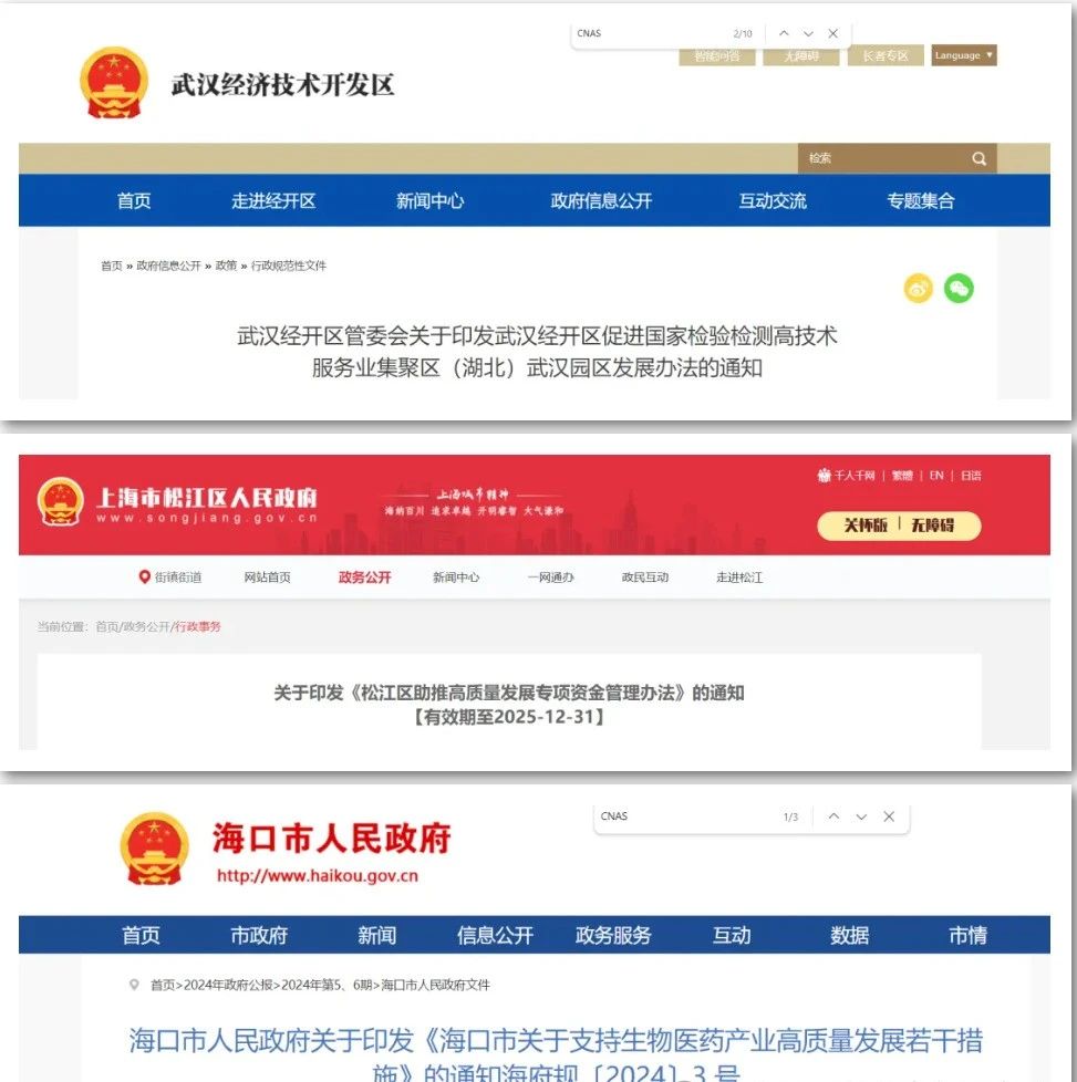 首页-suncitygroup太阳集团官方网站