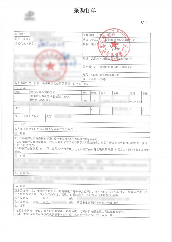 首页-suncitygroup太阳集团官方网站