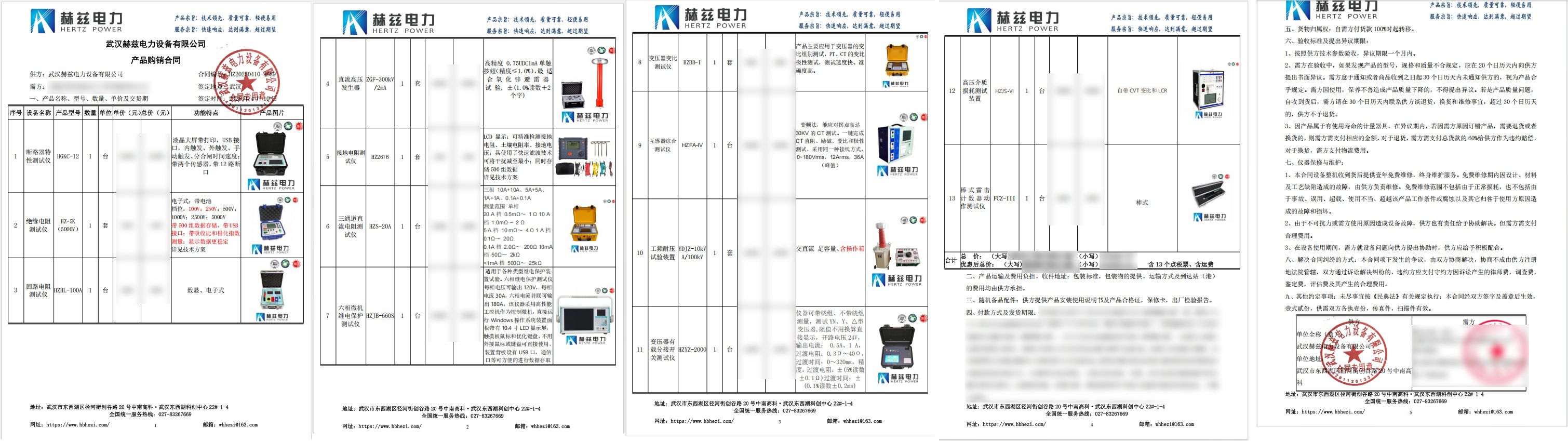 首页-suncitygroup太阳集团官方网站