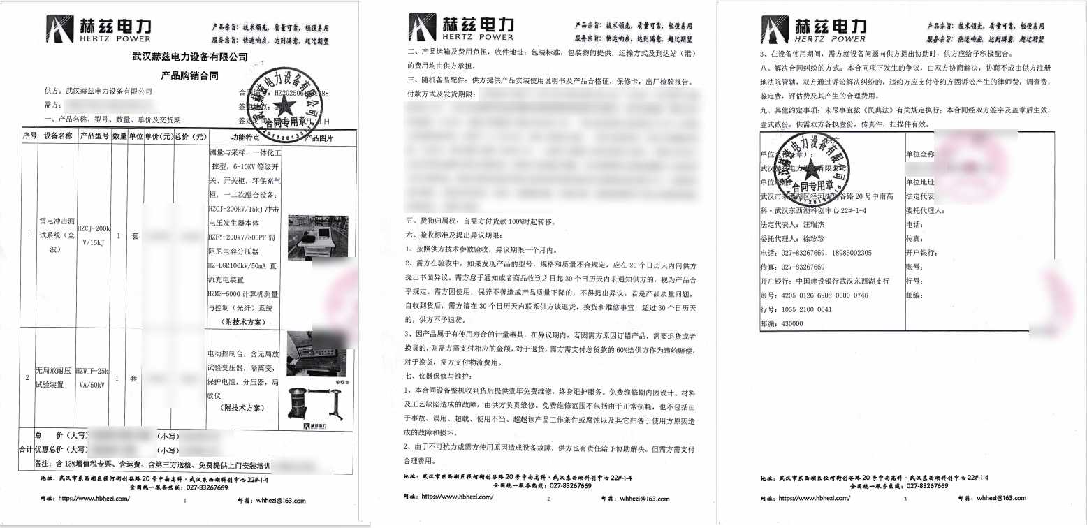 首页-suncitygroup太阳集团官方网站
