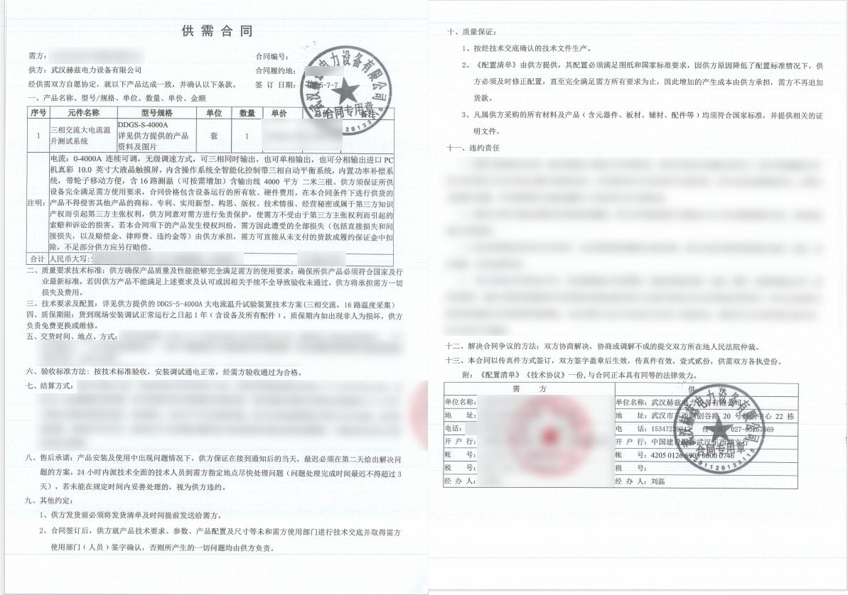 首页-suncitygroup太阳集团官方网站