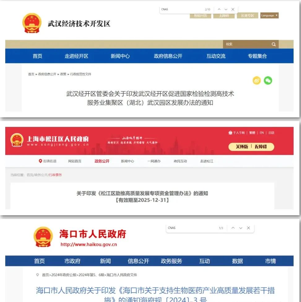 首页-suncitygroup太阳集团官方网站