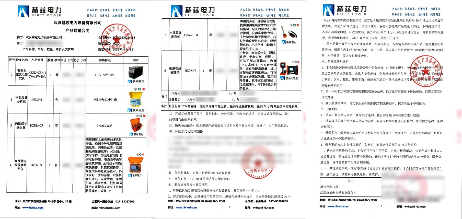 首页-suncitygroup太阳集团官方网站