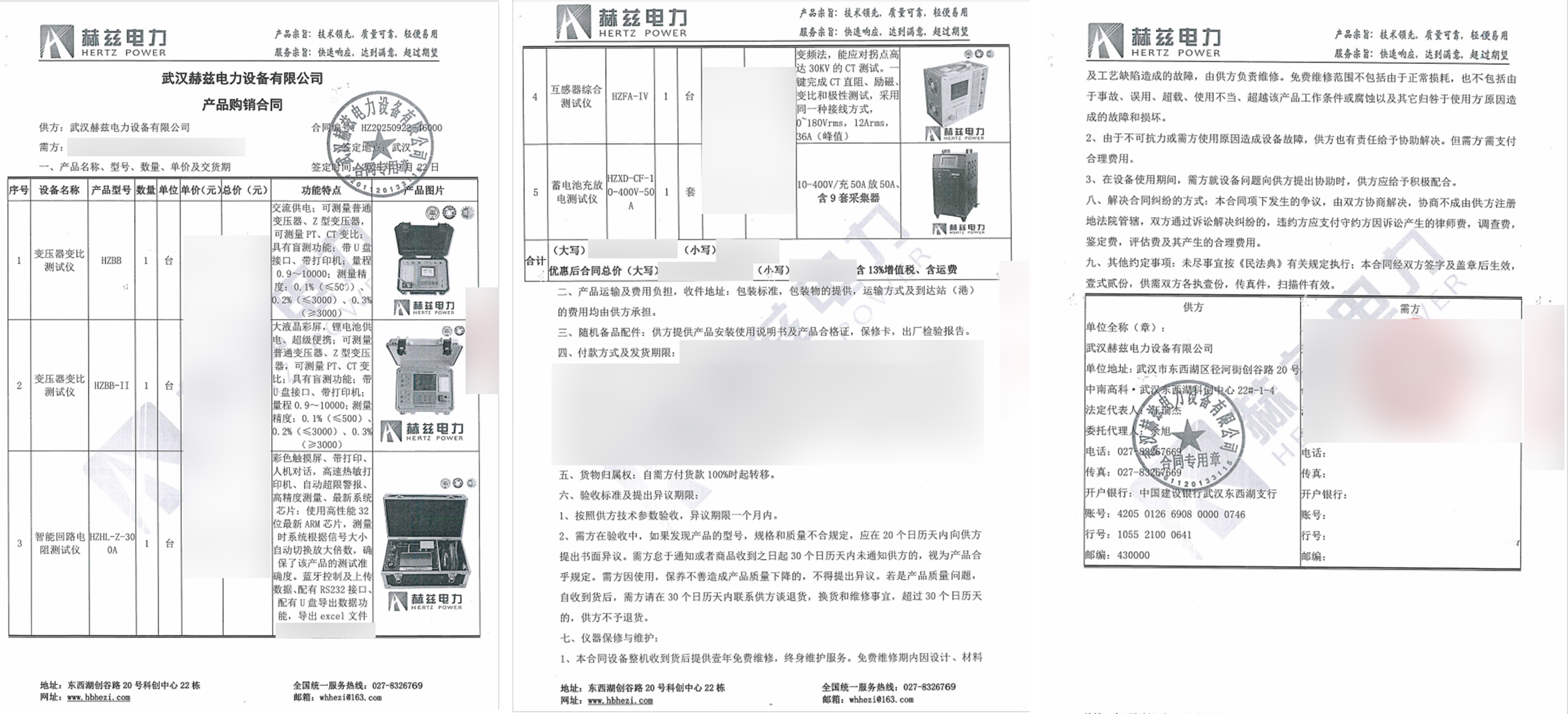 首页-suncitygroup太阳集团官方网站