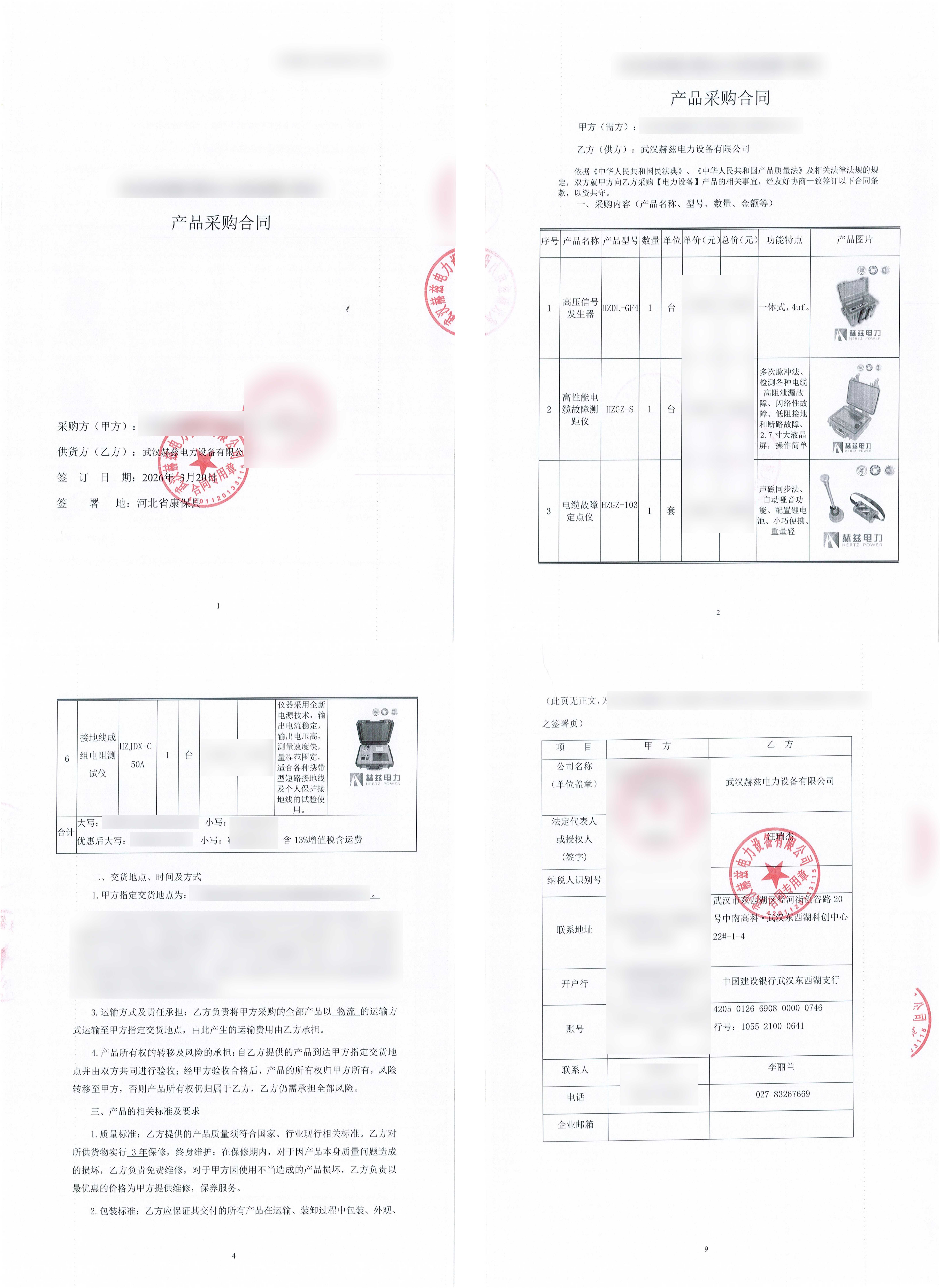 首页-suncitygroup太阳集团官方网站