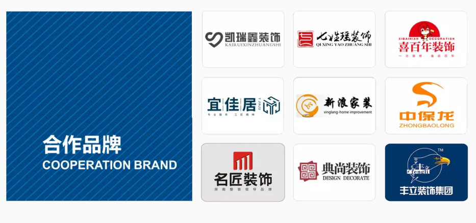 东升国际官网-相信品牌力量