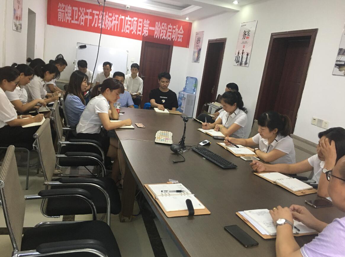 东升国际官网-相信品牌力量